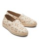 TOMS</br>Γυναικείες Εσπαντρίγιες Μπεζ ALPARGATA ROPE 2.0 10020692 Toms TOMS</br>Γυναικείες Εσπαντρίγιες Μπεζ ALPARGATA ROPE 2.0 10020692 Toms