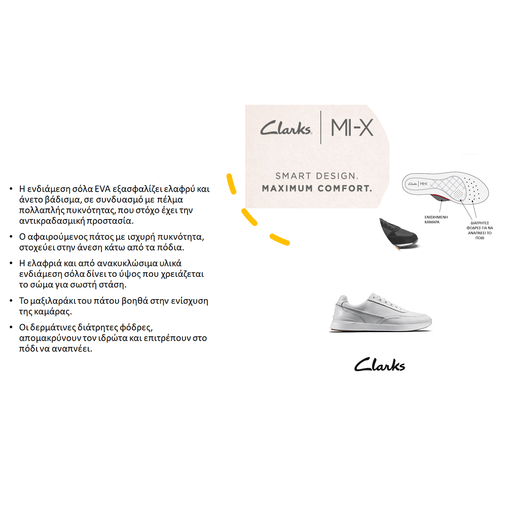 CLARKS</br>Ανδρικά Δετά Παπούτσια Μαύρο Suede COURT LITE WALLY Clarks CLARKS</br>Ανδρικά Δετά Παπούτσια Μαύρο Suede COURT LITE WALLY Clarks