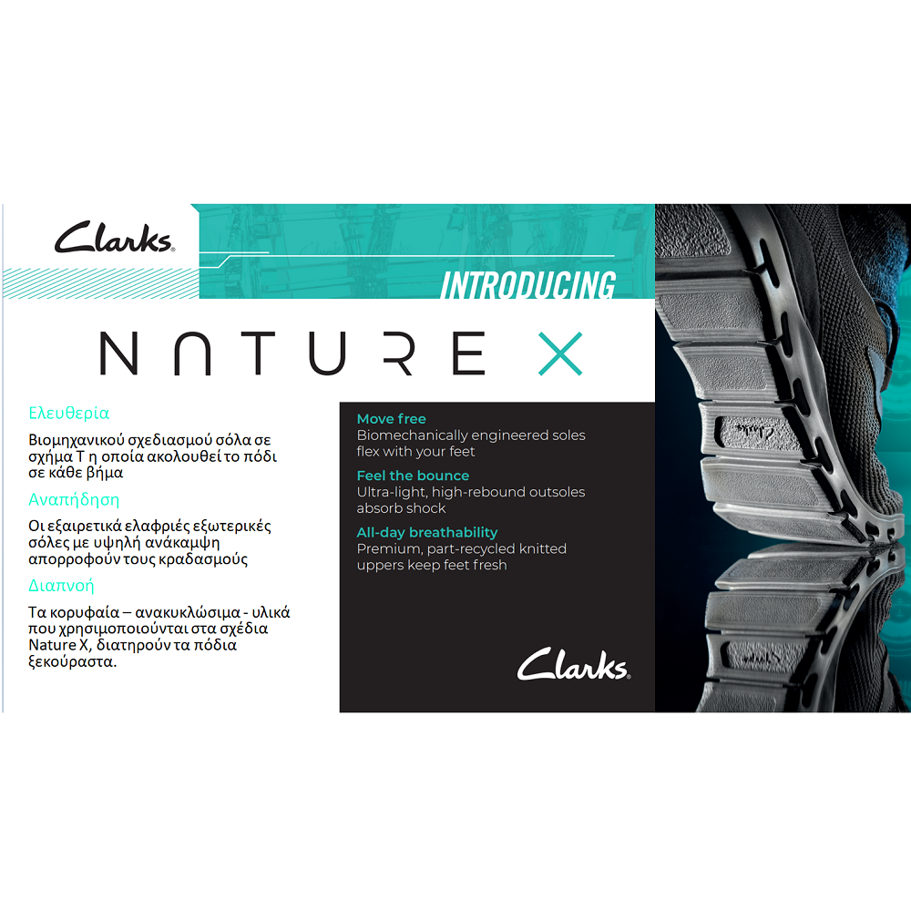 CLARKS</br>Ανδρικά Sneakers Μαύρο Δέρμα NATURE X ONE Clarks CLARKS</br>Ανδρικά Sneakers Μαύρο Δέρμα NATURE X ONE Clarks