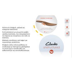 Ανδρικά Πέδιλα Ταμπά Δέρμα UN WILMORE RAY Clarks