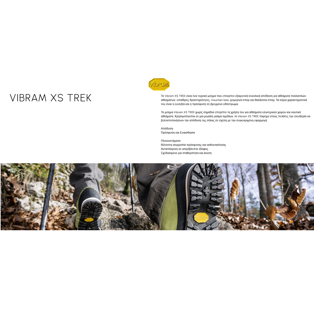 CAMPER</br>Camper K100864-048 DRIFT TRAIL Ανδρικά Sneakers Λευκό/Μπλε